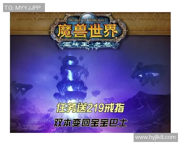 魔兽足球戒指的传奇之旅：从游戏到现实的奇幻体验与挑战